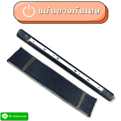 แผ่นยางกันเศษเครื่องมิลลิ่ง