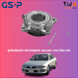 ลูกปืนล้อหน้า GSP ดุมล้อหน้า MITSUBISHI GALANT E54 ปี92-00 (1ชิ้น) / 9240001