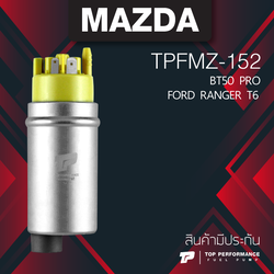 (ประกัน 3 เดือน) TPFMZ-152 มอเตอร์ ปั๊มติ๊ก MAZDA BT50 PRO / FORD RANGER T6 ตรงรุ่น - TOP PERFORMANCE MADE IN JAPAN - ปั้มติ๊ก ปั๊มน้ำมัน มาสด้า บีที ฟอร์ด เรนเจอร์ A2C5-34401-89