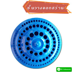 ชั้นวางดอกสว่าน