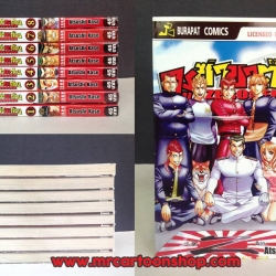 ครูซ่าขาต๊อง 1-8 จบ