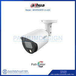 Dahua รุ่น HFW1509TP-A-LED กล้องวงจรปิด 5 ล้านพิกเซล ภาพสี 24 ชั่วโมง มีไมค์ในตัว