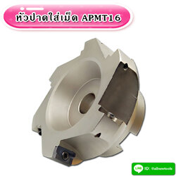 FACE MILLING CUTTER AP400