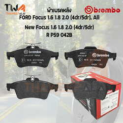 Brembo Black ผ้าเบรคหลัง Ford Focus 1600 1800 2000 (4dr5dr), All R P59 042B