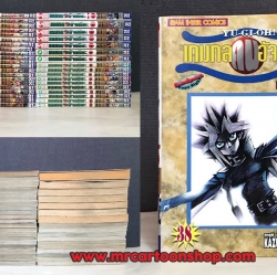 Yugioh เกมกลคนอัจฉริยะ 1-38 จบ
