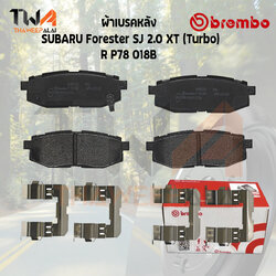 Brembo Black ผ้าเบรคหลัง SUBARU Forester SJ 2000 XT Turbo P78 018B
