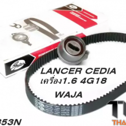 ชุดสายพานราวลิ้น+ลูกรอก WAJA ของใหม่! OEM /GATES อะไหล่ TCK-1353N