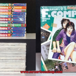 F.Compo 1-11 จบ