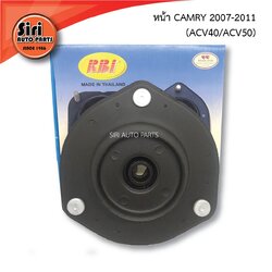 ( 1 ตัว ) ยางเบ้าโช๊คหน้า TOYOTA โตโยต้า CAMRY คัมรี่ 2007-2011 (ACV40) (ACV50) (T13C05F) (48609-06230) (48609-06230) (48609-06210)