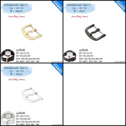 ใหม่ แท้ ตรงปก 💯% (ไซส์ 19mm) พร้อมส่ง ตะขอ สแตนเลส นาฬิกา Baby-G รุ่น BA-110 BGA-130 BGA-150,160,185,190 BG-6900