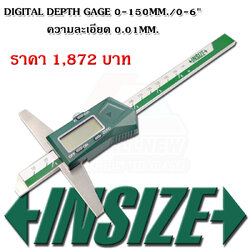 DIGITAL DEPTH GAGE เวอร์เนียร์วัดลึก "INSIZE"