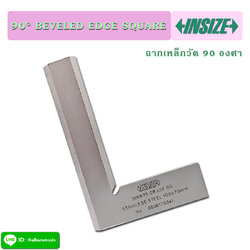 90DEG BEVELED EDGE SQUARE "INSIZE"