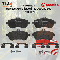 Brembo Ceramic ผ้าเบรคหน้า Mercedes-Benz (W204) 180 200 250 300 P50 067C