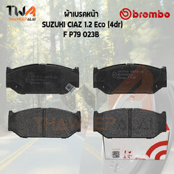 Brembo Black ผ้าเบรคหน้า (Low Metallic) Suzuki Ciaz 1200 Eco (5dr) P79 023B