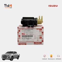 แท้ศูนย์ วาล์วเทอร์โบ แวคคั่มเทอร์โบ ISUZU ALLNEW D-MAX ปี 2020-2025 EVRV อีซูซุ ดีแม็กซ์ ออลนิว / 8977946020