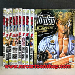 ปิงปอง ซุปเปอร์ Dash! 1-10