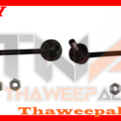 ลูกหมากกันโคลงหลัง Honda ACCORD ปี08 G8 /TRW JTS7652-JTS7653