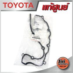 (แท้ศูนย์) 1KZ TOYOTA 11213-67010 โตโยต้า ยางฝาครอบวาล์ว ยางฝาวาล์ว