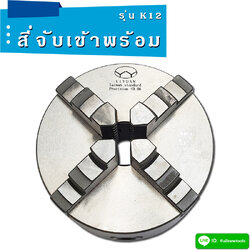 สี่จับเข้าพร้อม ยี่ห้อ YIYUAN รุ่น K12