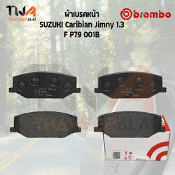 Brembo Black ผ้าเบรคหน้า (Low Metallic) Suzuki Caribian Jimny 1300 P79 001B