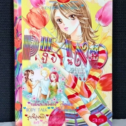 PIANO เล่มเดียวจบ