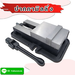 ปากกามิลลิ่ง