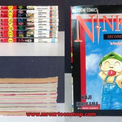 Ninku นินคู 1-9 จบ