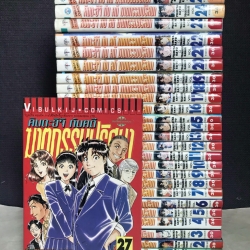 คินดะอิจิ 1-27 จบ