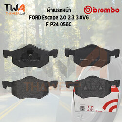 Brembo Ceramic ผ้าเบรคหน้า Ford Escape 2000 2300 3000V6 F P24 056C
