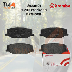 Brembo Black ผ้าเบรคหน้า (Low Metallic) Suzuki Caribian 1300 BR P79 001B
