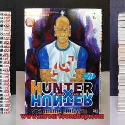 Hunter x Hunter 1-27