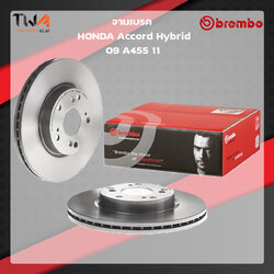 Brembo จานเบรคหน้า UV coated discs Honda Accord Hynbrid 09 A455 11