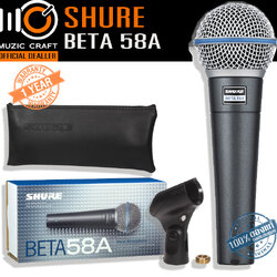 Shure Beta 58a *ของแท้รับประกัน 1ปี* ไมค์ไดนามิก, Supercardioid Dynamic Microphone
