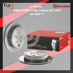 Brembo จานเบรคหลัง UV coated discs Subaru BRZ GT86, Legacy BR 2500GT 09 C662 11