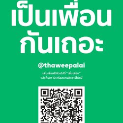 BONTEC สวิทเสื้อคอพวงมาลัย สวิทแพรแตร MAZDA2 ปี 2007-2012 รับประกัน 3 เดือน / MA41-44052