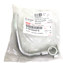 (แท้ศูนย์) แป๊ปน้ำข้างเครื่องเทอร์โบ ISUZU ALL NEW D-MAX เครื่อง 1.9 ตัวงอ อีซูซุ ดีแม๊ค ออนิว เบอร์ 8-98132443-0 ยี่ห้อ ISUZU