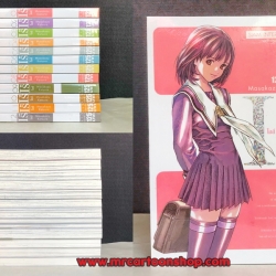 Is' Bigbook 1-12 จบ