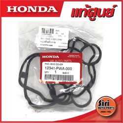 (แท้ศูนย์) CITY, JAZZ GD'03-08 (L15A) I-DSI 12341-PWA-000 HONDA ยางฝาวาล์ว รุ่น 8 หัวเทียน ประเกนฝาวาล์ว ประเกนฝาวาล์ว ฮอนด้า