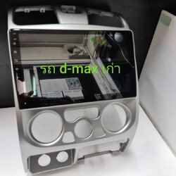 จอตรงรุ่น D-MAX เก่า รุ่น T5 ขนาด 9 นิ้ว Ram2 Rom32 8CORE 1K ค่าย ALPHA แอร์เหลี่ยม