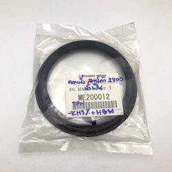 (แท้ศูนย์) ซีลคอหลัง / ซีลข้อเหวี่ยงหลัง MITSUBISHI STRADA 2800 สีน้ำเงิน มิตซูบิชิ สตราด้า เบอร์ ME200012 ยี่ห้อ MITSUBISHI