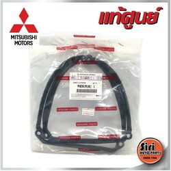 (แท้ศูนย์) E-CAR 4G13 4G15 (8V) Mitsubishi (MD030282) มิตซูบิชิ อีคาร์ เครื่อง 8V ยางฝาครอบวาล์ว ยางฝาวาล์ว ประเกนฝาวาล์ว