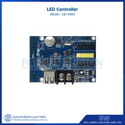 LED Controller HD-W60 ส่งข้อมูลผ่าน USB และ WiFi (สีเดียว) 32x1024