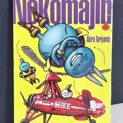 Nekomajin เล่มเดียวจบ