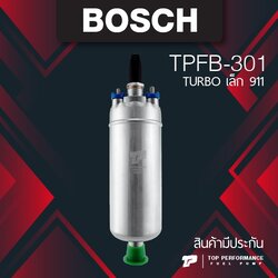 (ประกัน 3 เดือน) TPFB-301 มอเตอร์ ปั๊มติ๊ก BENZ W124 / BOSCH 911 / 12V - TOP PERFORMANCE MADE IN JAPAN - ปั้มติ๊ก ในถัง เบนซ์ บอส นอกถัง (5.0 BAR) เหมือน BOSCH / เทียบเท่า BOSCH