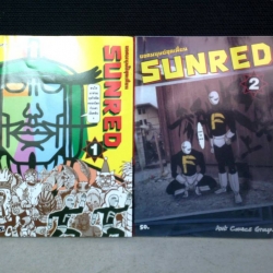 Sunred ยอดมนุษย์สุดเพี้ยน 2 เล่มจบ