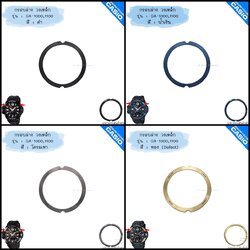 ใหม่ แท้ ตรงปก 💯% พร้อมส่ง กรอบล่าง วงกรอบ สแตนเลส อะไหล่ นาฬิกา G-Shock รุ่น GA-1000 GA-1100 นักบิน Gravitymaster