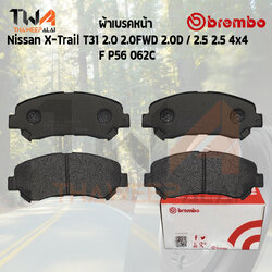 Brembo Ceramic ผ้าเบรคหน้า Nissan X-Trail T31 2000 2000FWD 2000D 2500 2500 4x4 P56 062C