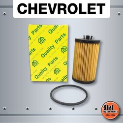 กรองเครื่อง, ไส้ กรอง น้ำมันเครื่อง, ไส้กรองน้ำมันเครื่อง Chevrolet CRUZE 1.6/1.8 เชฟโรเลท (Full 1-OCV008) Oil Filter