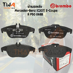 Brembo Black ผ้าเบรคหลัง Mercedes-Benz (C207) E-Coupe P50 068B