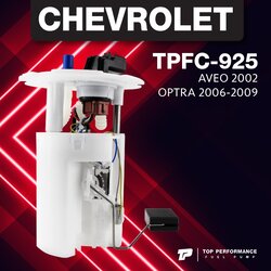 (ประกัน 3 เดือน) ปั๊มติ๊ก พร้อมลูกลอย ครบชุด CHEVROLET OPTRA / AVEO - TOP PERFORMANCE JAPAN - TPFC-925 - ปั้มติ๊ก เชฟโรเลต ออฟต้า อาวีโอ